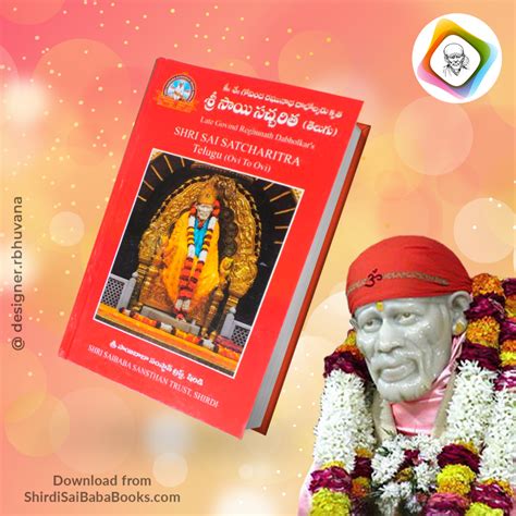 Shirdi Sai Baba Books: Read Download Free PDF