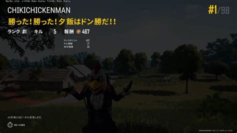 PS5 PUBG ソロ 229 YouTube