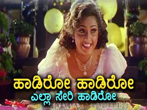 Kannada Happy Birthday Songs 7 Best List Old New