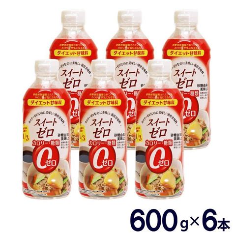 カロリーゼロ 糖類ゼロ ダイエット甘味料 スイートゼロ 600g×6本セット 3600g 低カロリー スクラロース 植物由来 お菓子 飲み物