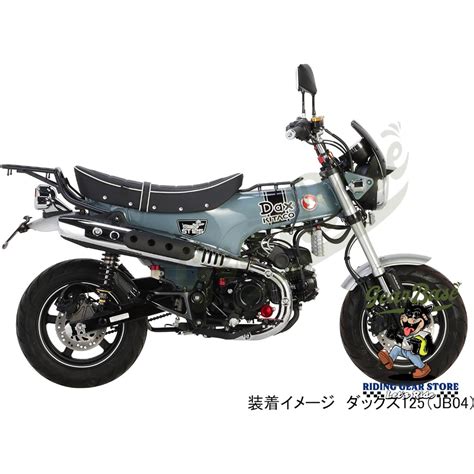 【吉兒基地 Gear Base】kitaco K Tour Dax 125 臘腸狗 多功能 後貨架 扶手 行李架 黑 蝦皮購物