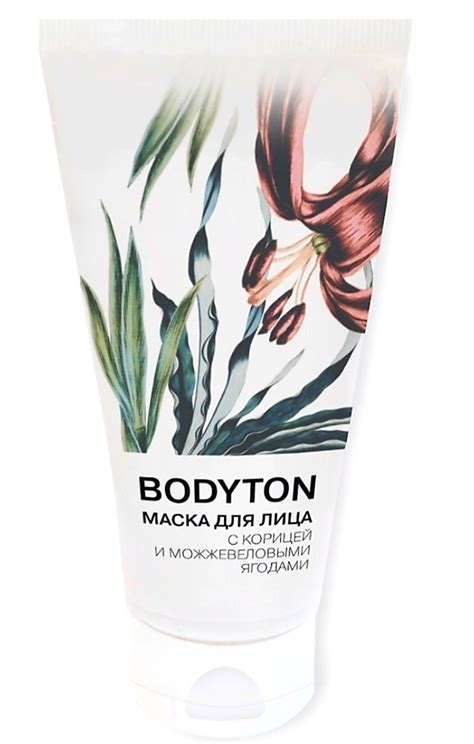 Маска для лица Bodyton с корицей и можжевеловыми ягодами | отзывы