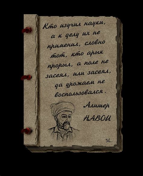 Книга цитат великих людей.... | Мотивация, Вдохновляющие цитаты, Цитаты