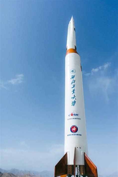 China tests hypersonic missile with multi-mode engine