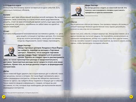 Steam Community :: Guide :: Официальное руководство на русском языке!