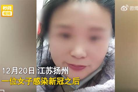 女子阳了后第一时间叫来前夫，摘下口罩亲吻将其感染