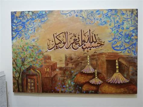 Landscape calligraphy Painting by Creator Art | Saatchi Art