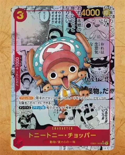 EB-01 Manga : r/OnePieceTCG