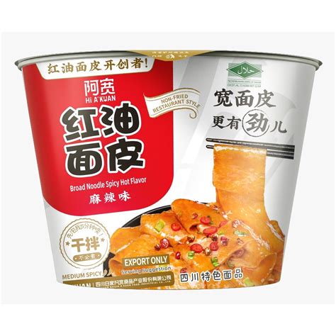 Halal Akuan Sichuan Hot Spicy Chili Oil Instant Broad Dry Noodle Single Bowl