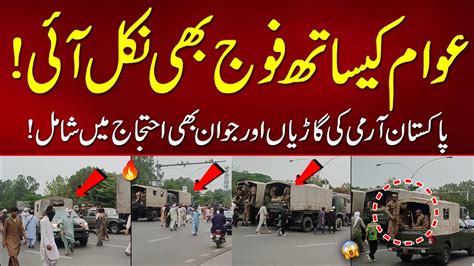 Imran Khan Pti Rally In D Chowk Pti Protest Pak Army With Pti Workers