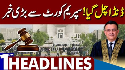 Supreme Court Se Bari Khabar Dunya News Headlines Pm June