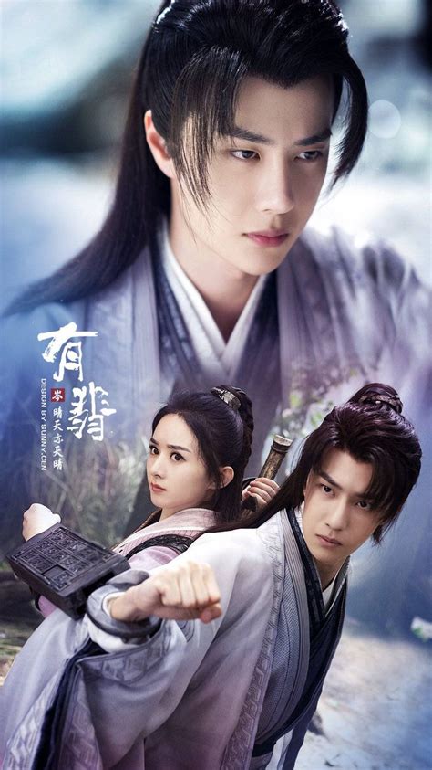 Yenz On Twitter Asian Film Chinese Films Cute Gay Couples