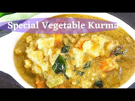 Veg Kurma In Tamil Vegetable Kurma For Parotta Naan Chapathi