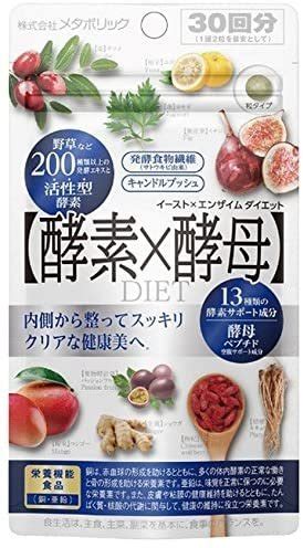 metabolic 酵素X酵母30回分 排毒美容減肥60粒入 日本代購直送 Hommi