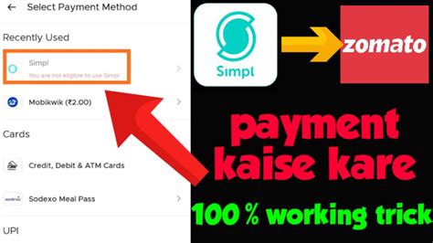 Simpl Se Zomato Par Payment Kaise Kare How Do Payment On Zomato