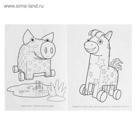 Слоник Дуду Раскраски - 70 фото