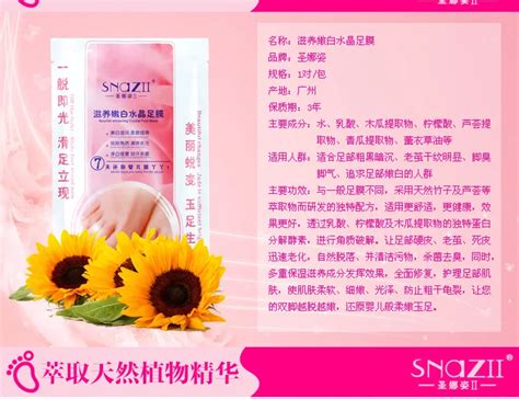 Купить 10 шт. = 5 пара отбеливающая омертвевшие клетки кожи ног ...