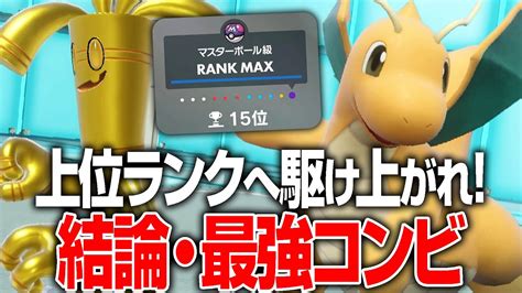 【ポケモンsv】野良で色違いが出るまで何分かかる？？？パルデア散歩 検証ライブ ポケモン関連情報のまとめ動画