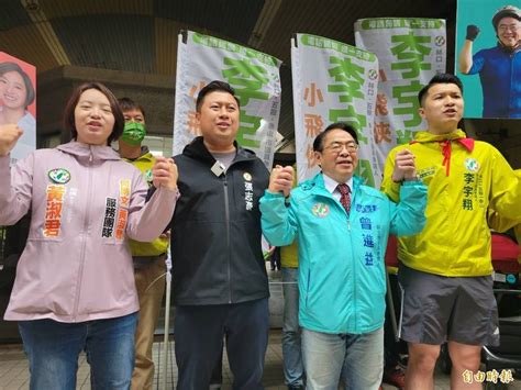 拚新北初選 民進黨湧言會「大師兄」領3將登記 自由電子報 Line Today