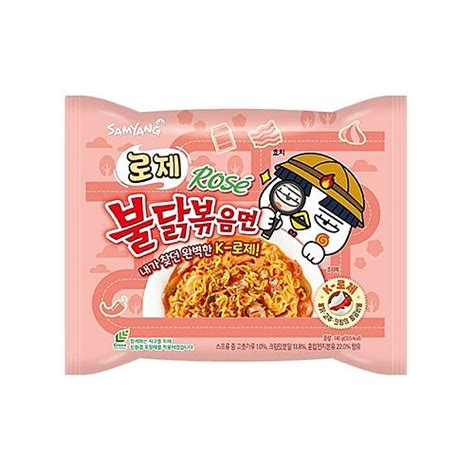 Samyang Rose Buldak – Kmonstar Mini Mart