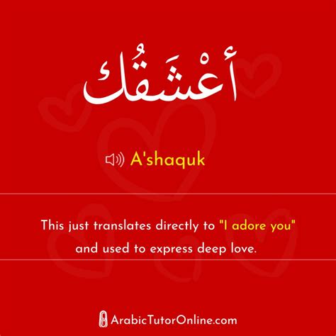 Essential Common Arabic Phrases You Must Know