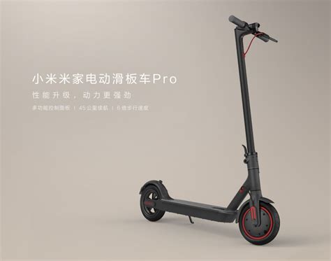 Bon Plan Sur La Nouvelle Trottinette Lectrique Pliable Xiaomi M Pro