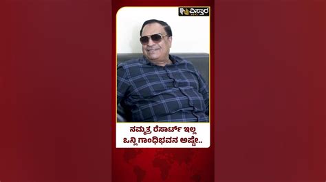 ನನ್ನ ಅಮಾನತು ಮಾಡೋ ಅಧಿಕಾರನೇ ಇಲ್ಲ Cm Ibrahim About Hd Kumaraswamy And Hdd Youtube