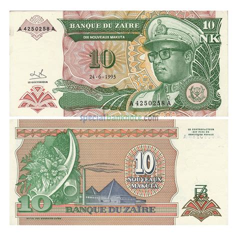 Zaire Nouveaux Makuta Banknote Unc Special Minds Store