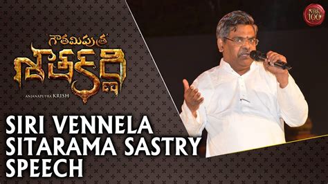 Sirivennela Sitarama Sastry Speech Gautamiputra Satakarni Audio