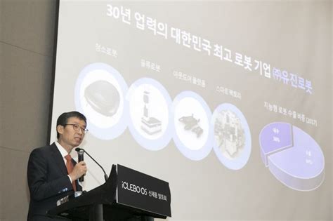 신경철 유진로봇 회장 30년 노하우 담은 Ai 로봇청소기 출시수출 더욱 주력종합 아시아경제