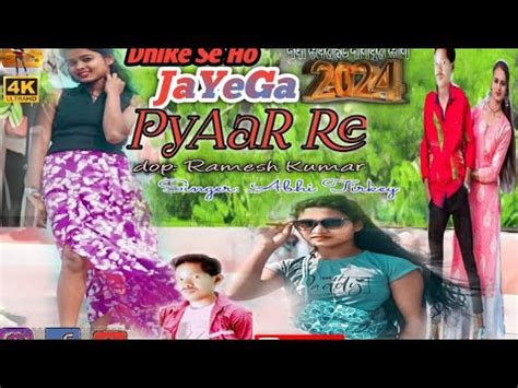 Dhire Se Ho Jayega Pyar Re Ii New Nagpuri Video Song Ii Singer