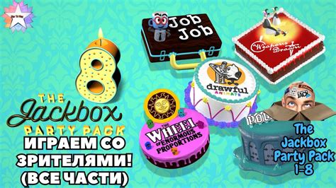 Jackbox The Jackbox Party Pack