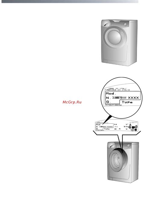 Candy GC3 1051 D [3/36] Поздравляе