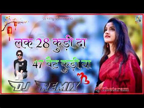 Lak 28 Kudi Da 47 Wait Kudi da Dj Remix 4x 4 लक 28 Kudi da Dj Waylar