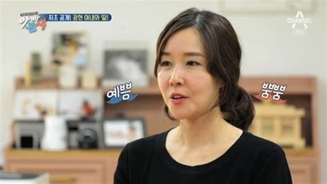 아빠본색 박광현 연극배우 아내 손희승x붕어빵 딸 하온 공개 결정적장면 네이트 뉴스