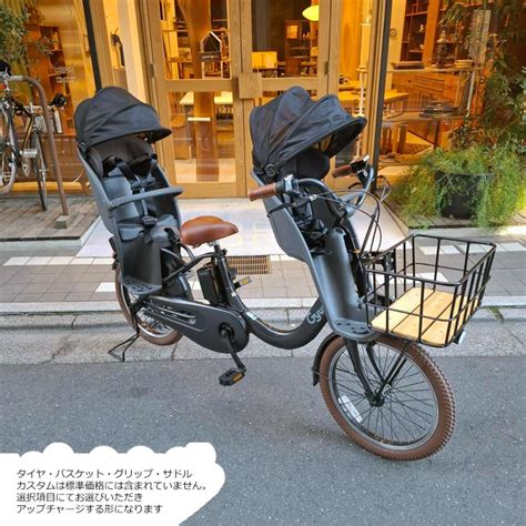gyutto croom  exr   fre
