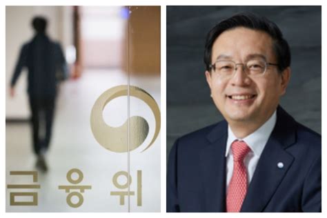 손태승 우리금융 회장 3연임 빨간불3~4년 금융사 취업 불가 문책경고 중징계 한국증권신문