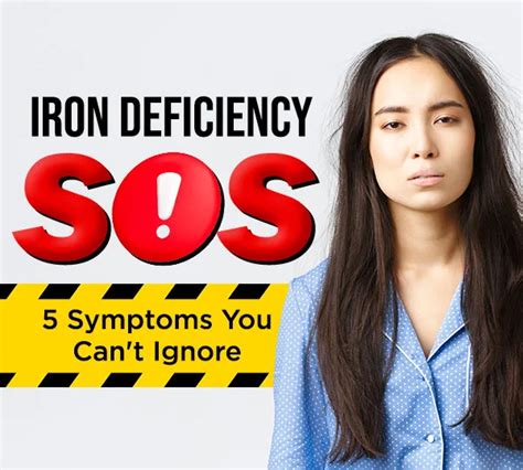 Iron Deficiency Sos 5 Symptoms You Cant Ignore