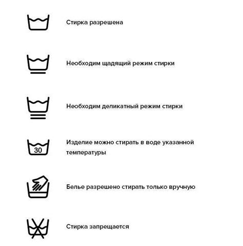 Деликатная стирка, это особый режим: требования, особенности и секреты