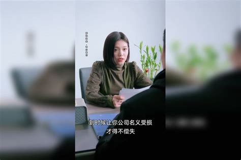 闪婚总裁契约妻 第5集