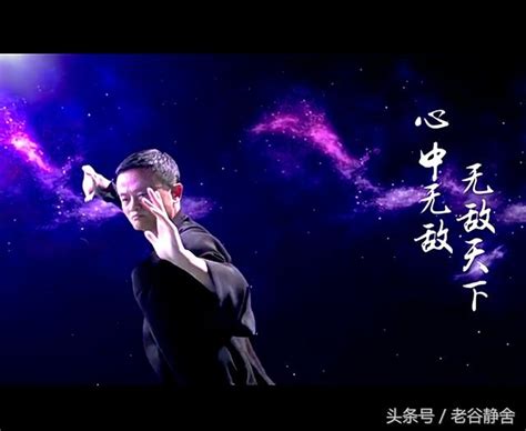 馬雲主演的《功守道》，背後還有一個「乾爹」的故事！ 每日頭條