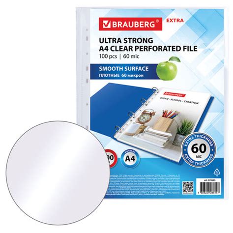 Папки-файлы перфорированные плотные А4 BRAUBERG «ГЛЯНЦЕВЫЕ EXTRA 600 ...