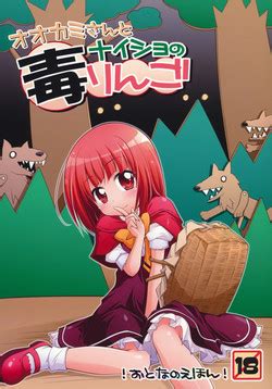 Artist Manami Tatsuya Nhentai Hentai Doujinshi And Manga