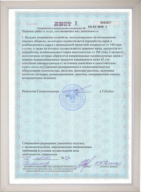 ООО "АудитЭкоСервис" - информация о компании