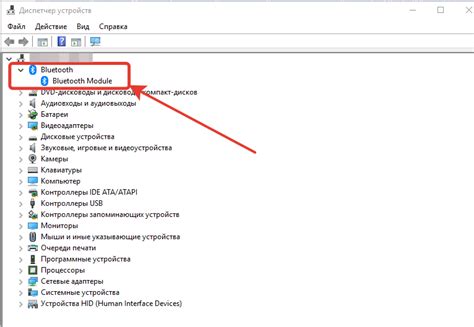 Как подключить беспроводные наушники к ноутбуку через bluetooth windows 10