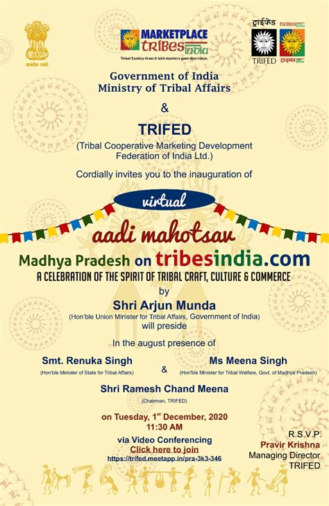 Events | TRIFED - Tribes India | PMVDY