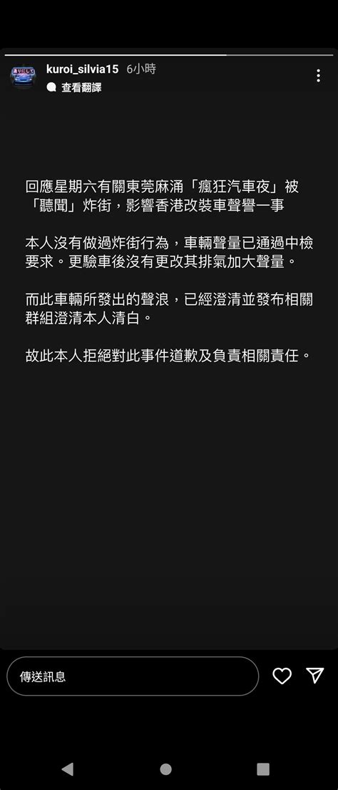 有幾多人申請左港車北上？ Lihkg 討論區