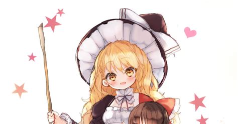 東方 魔理沙ちゃん ぴよ吉のイラスト Pixiv