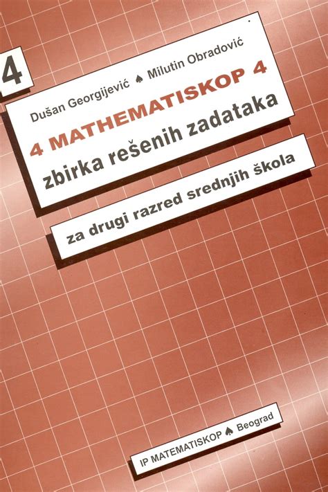 Zbirka rešenih zadataka iz matematike za pripremu prijemnih ispita na