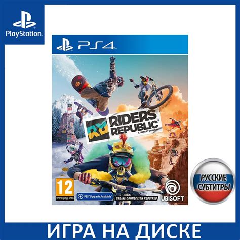 Игра Riders Republic Русская Версия (PlayStation 5, PlayStation 4 ...